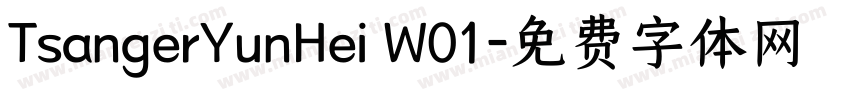 TsangerYunHei W01字体转换
